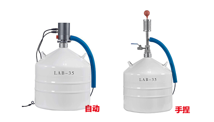 自動液氮泵 自動液氮泵